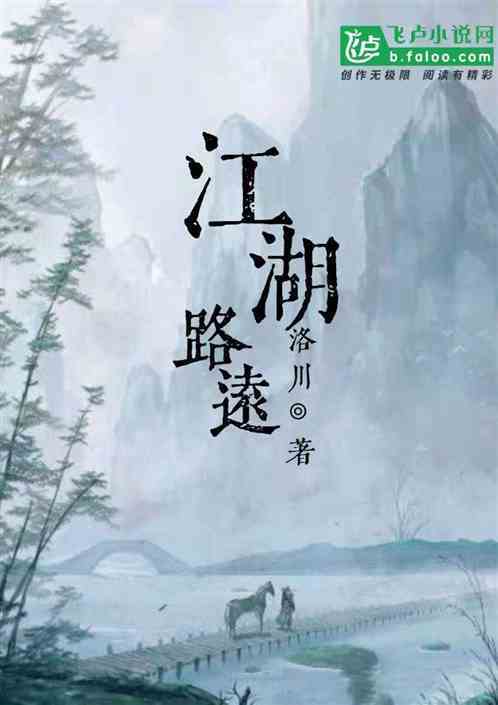 《蜀门》端游：江湖路远，侠义永存