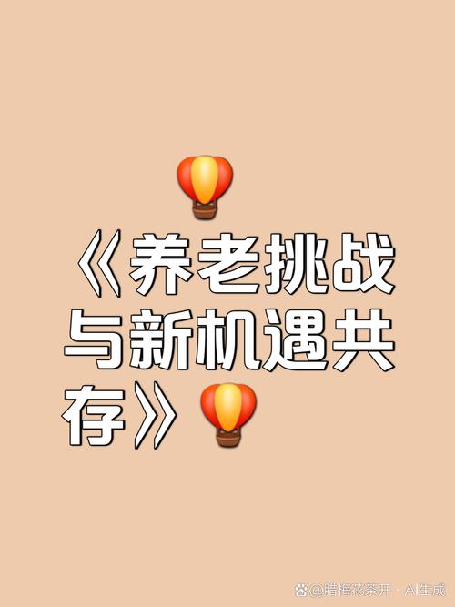 以下是为你生成的一个标题，供你参考：