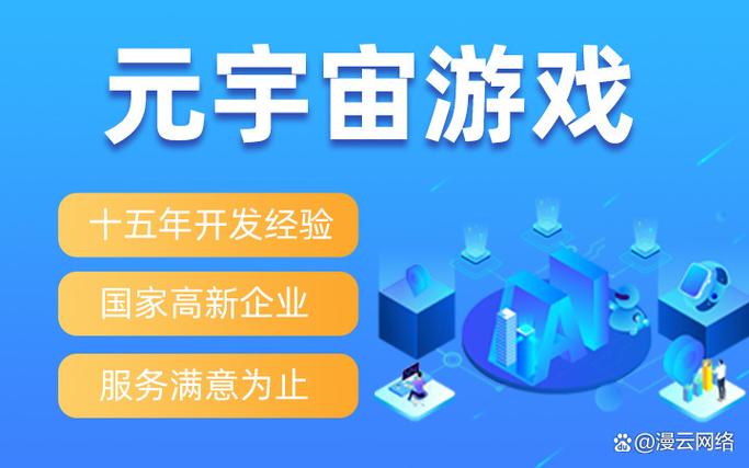 一元手游平台app官网：一站式手游体验新纪元