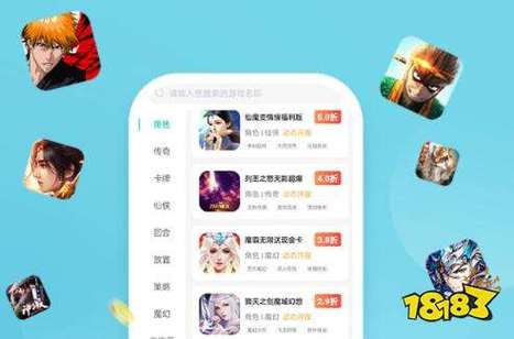 一折游戏盒子App：解锁你的游戏世界