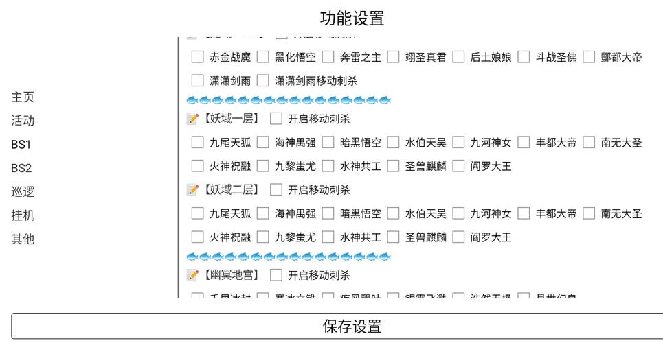 蜀门私服挂机刷本攻略：高效升级与收益的秘籍