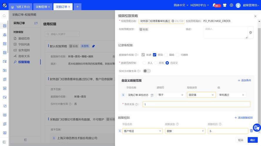 蜀门私服高效刷取心仪物品权限深度解析