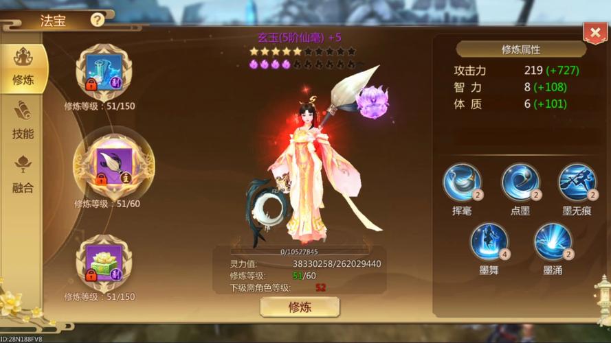 蜀门sf手游:重燃仙侠梦,畅游奇幻世界