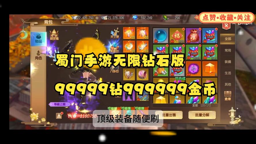 蜀门SF官网旗舰店是否为正品的深度剖析