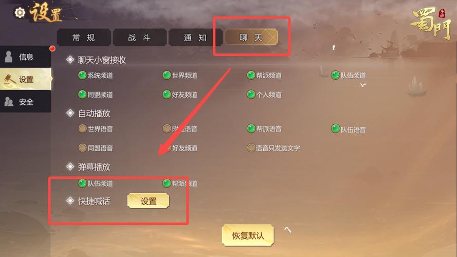 蜀门sf最新版本更新时间及内容