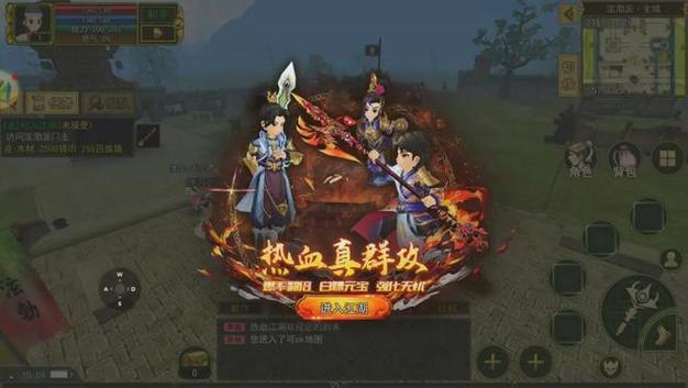 蜀门sf发布网新服最新消息:探索全新武侠世界