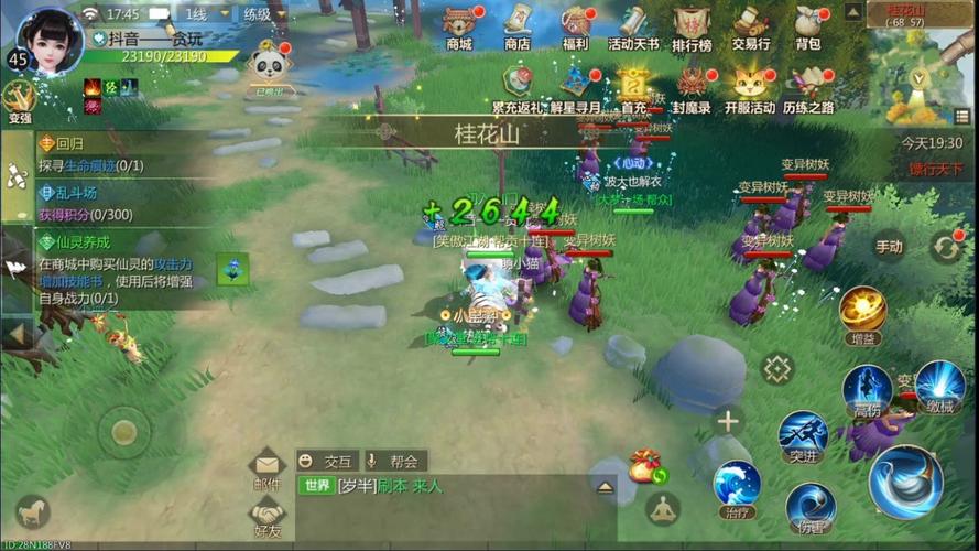 蜀门SF发布网站官网下载地址全解析