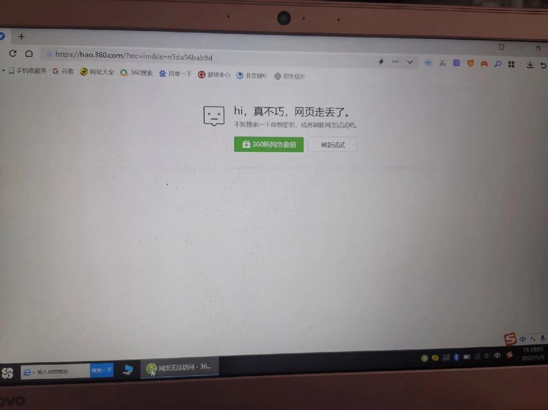 蜀门私服登录器打不开?这些方法或许能帮到你!