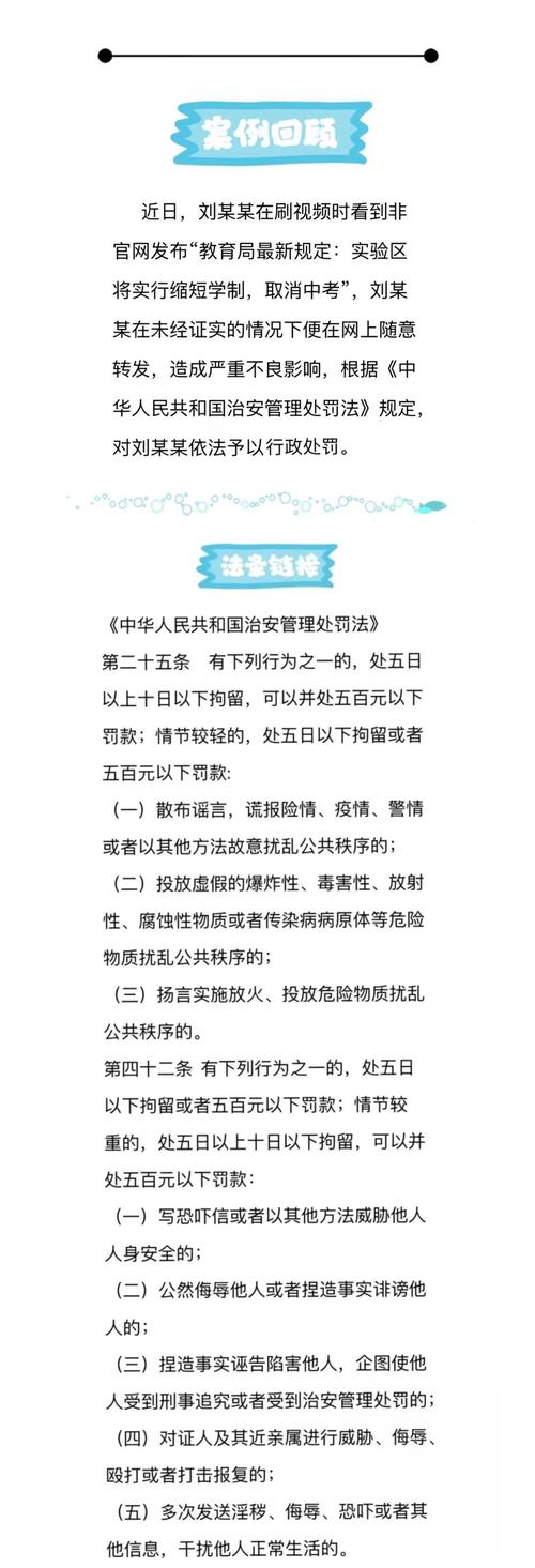 警惕蜀门私服自动刷副本脚本：守护游戏净土，远离违规风险