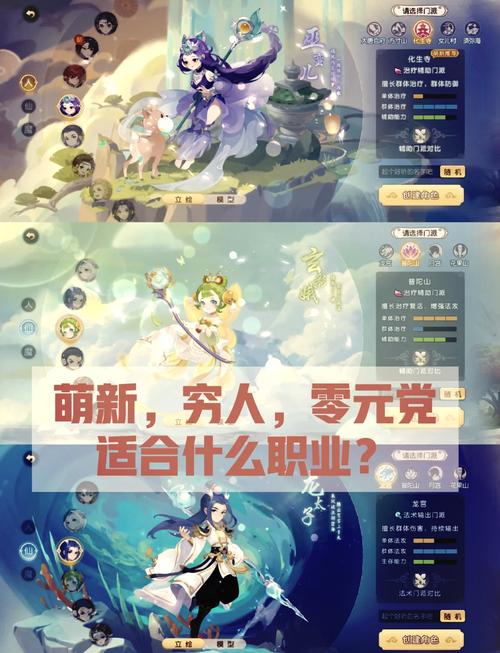 蜀门私服刷材辅助：游戏规则与道德考量