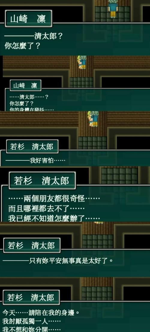 蜀门私服闪退原因剖析:多维度探究背后的真相