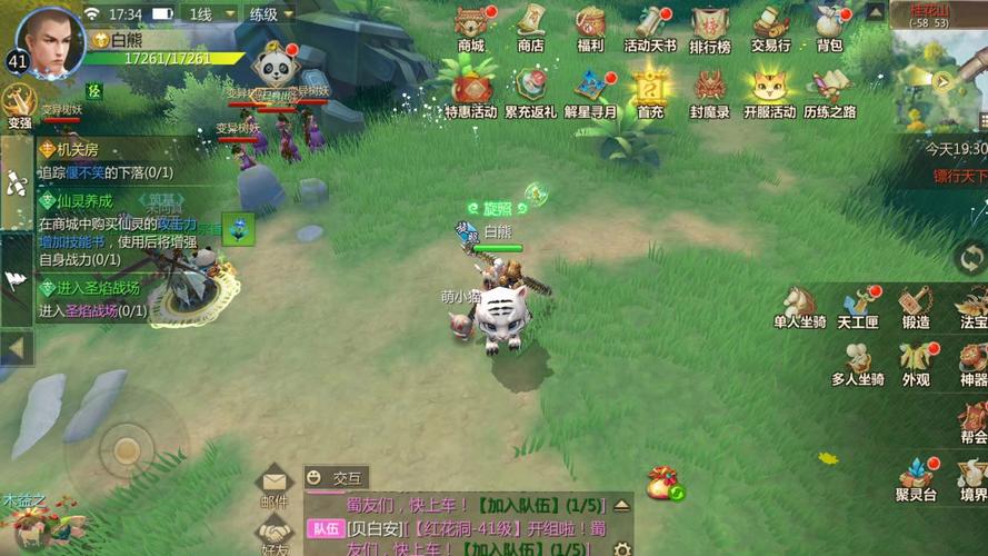 蜀门私服技能修改:探索个性化游戏体验的边界