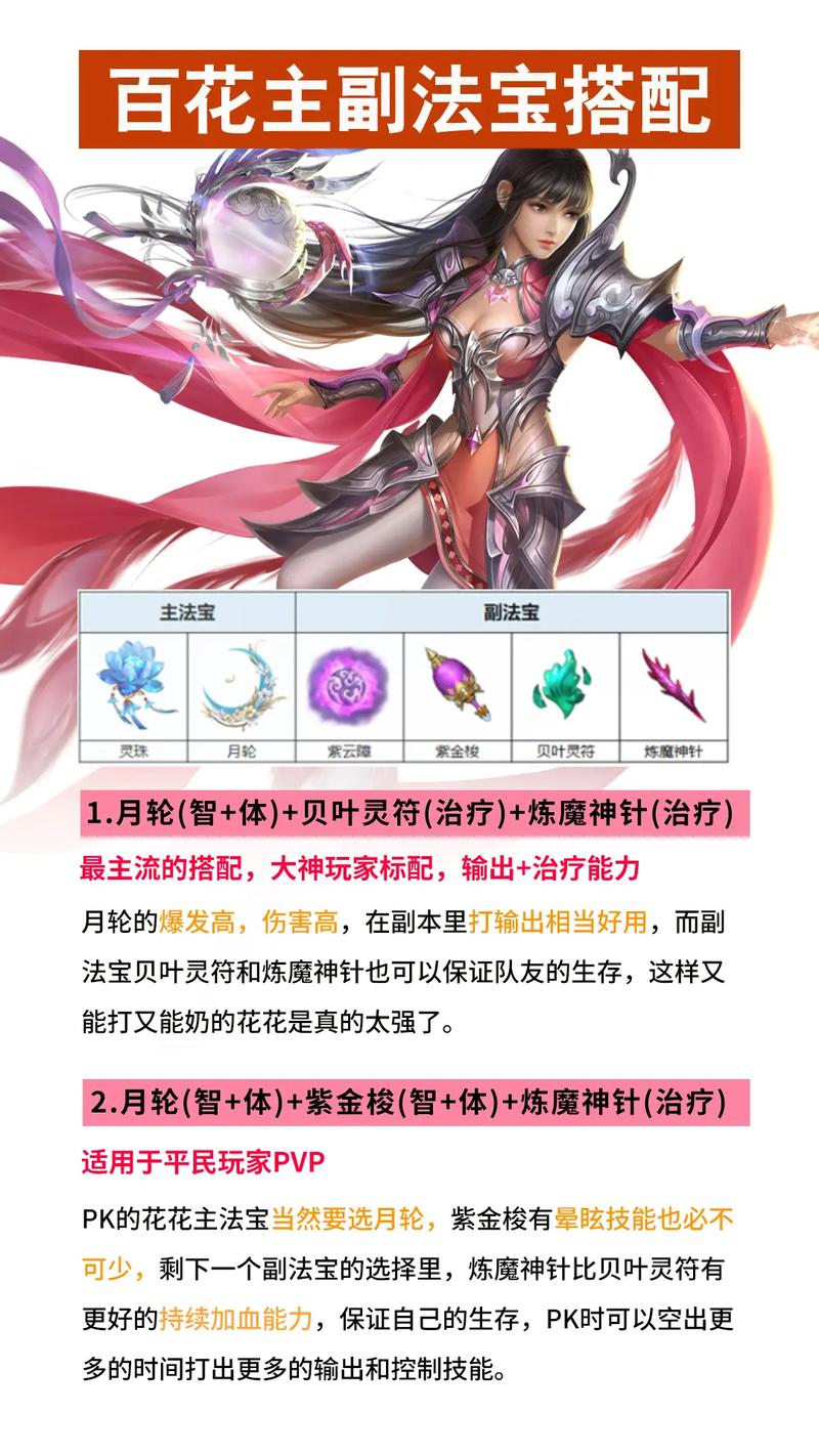 蜀门私服下载版本选择全攻略