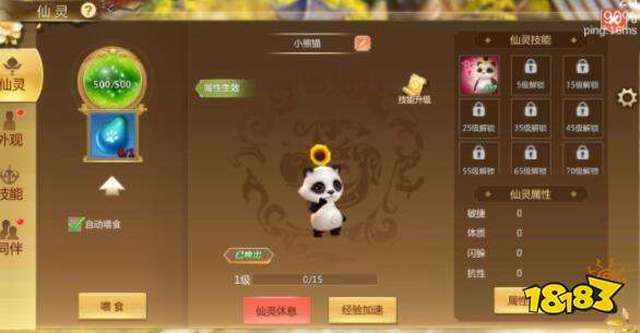 蜀门私服 Bug 测试工具:探寻游戏隐秘角落的得力助手