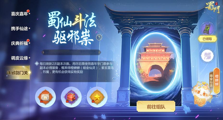 蜀门sf随缘科技:探索虚拟世界的奇妙与隐忧